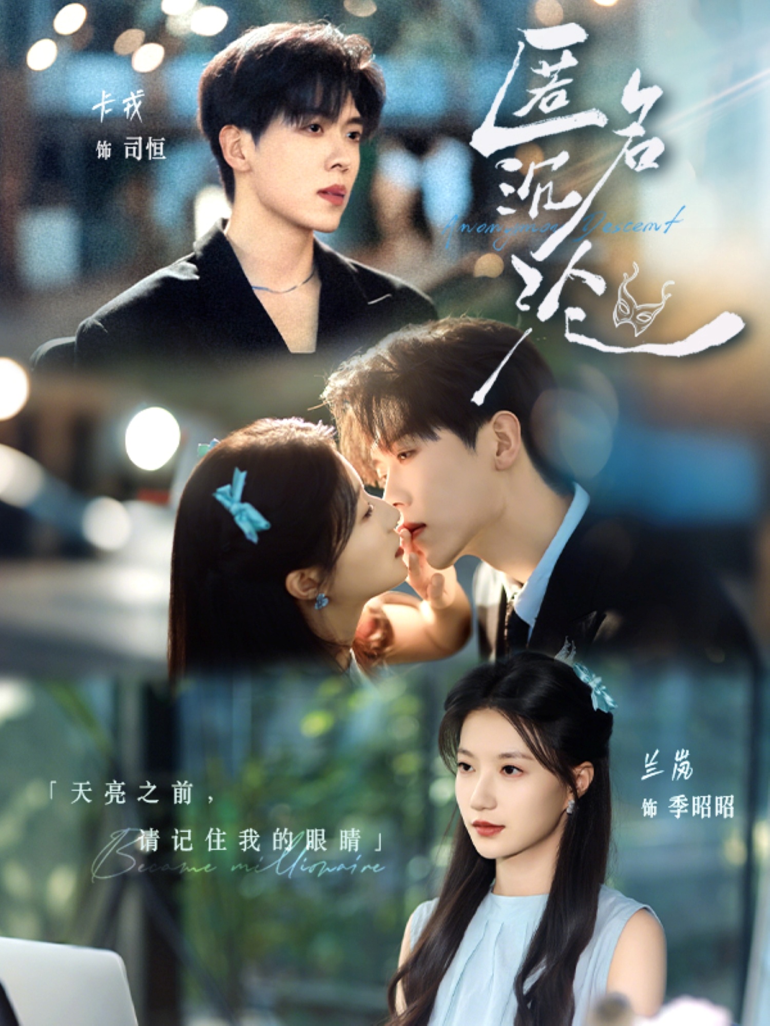 匿名沉沦-搞砸网络-www.gaoza.cn