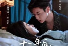 十一年后早死白月光穿回来了-搞砸网络-www.gaoza.cn