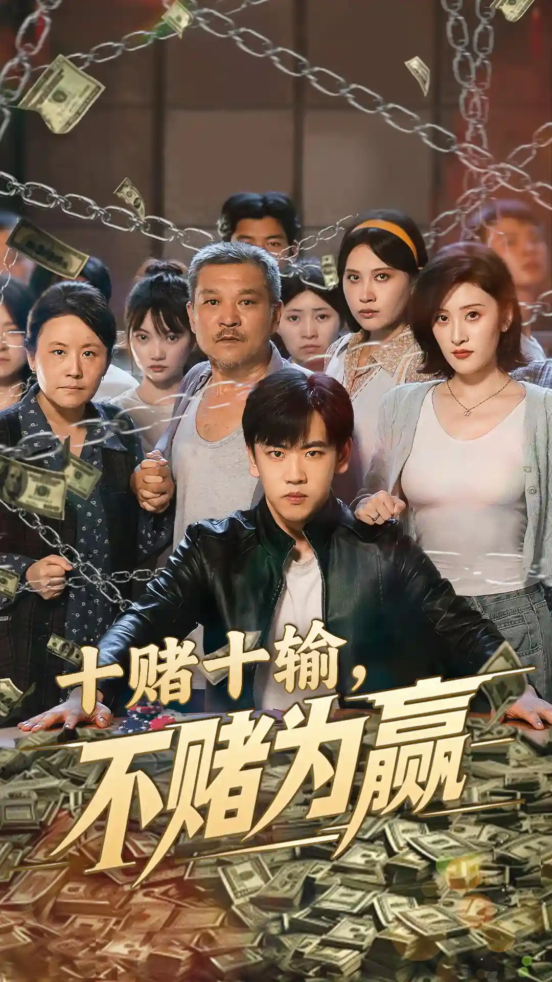十赌十输不赌为赢-搞砸网络-www.gaoza.cn