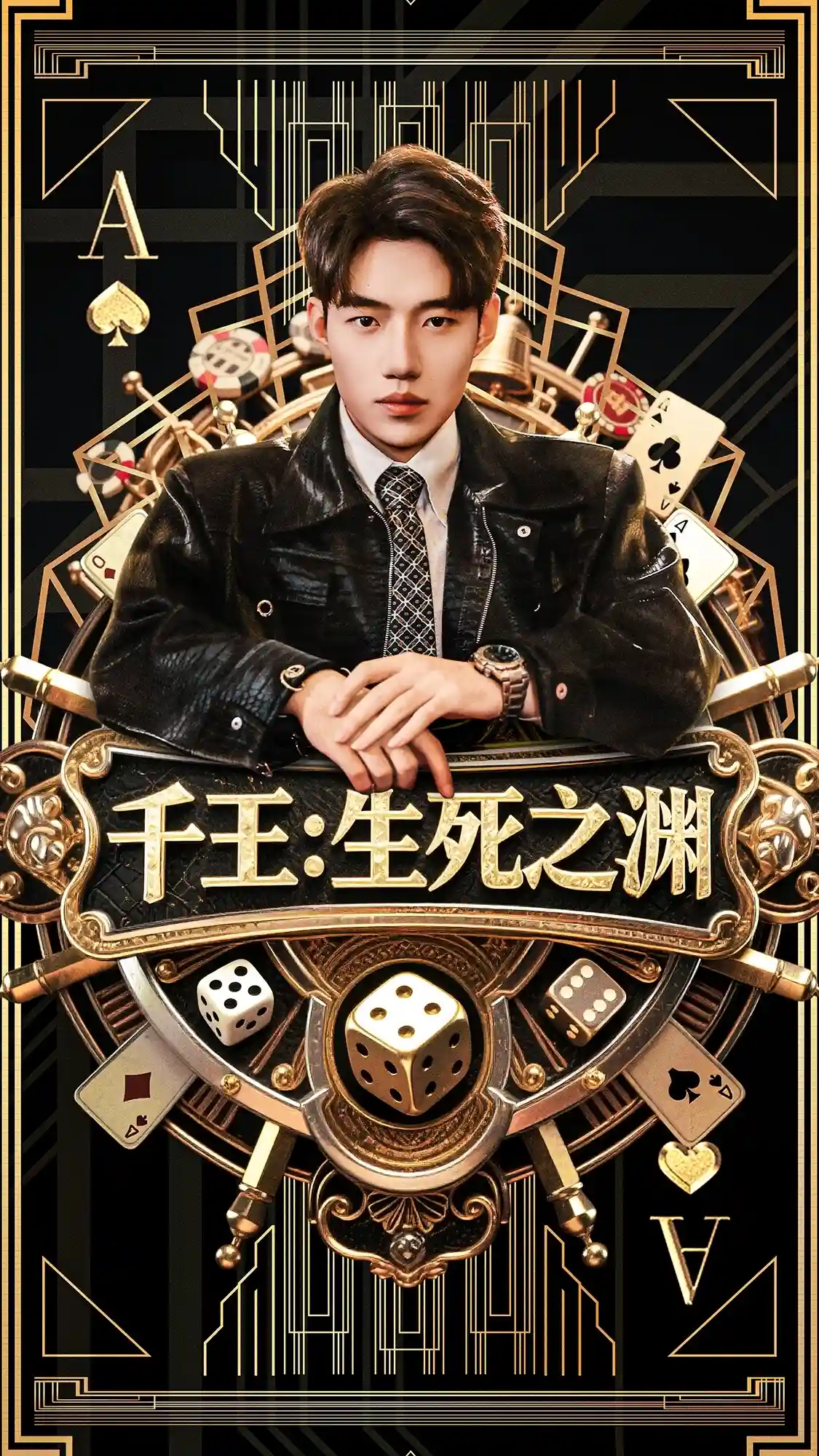 千王生死之渊-搞砸网络-www.gaoza.cn