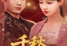 千秋宁乐-搞砸网络-www.gaoza.cn