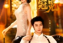 千金冠冕-搞砸网络-www.gaoza.cn