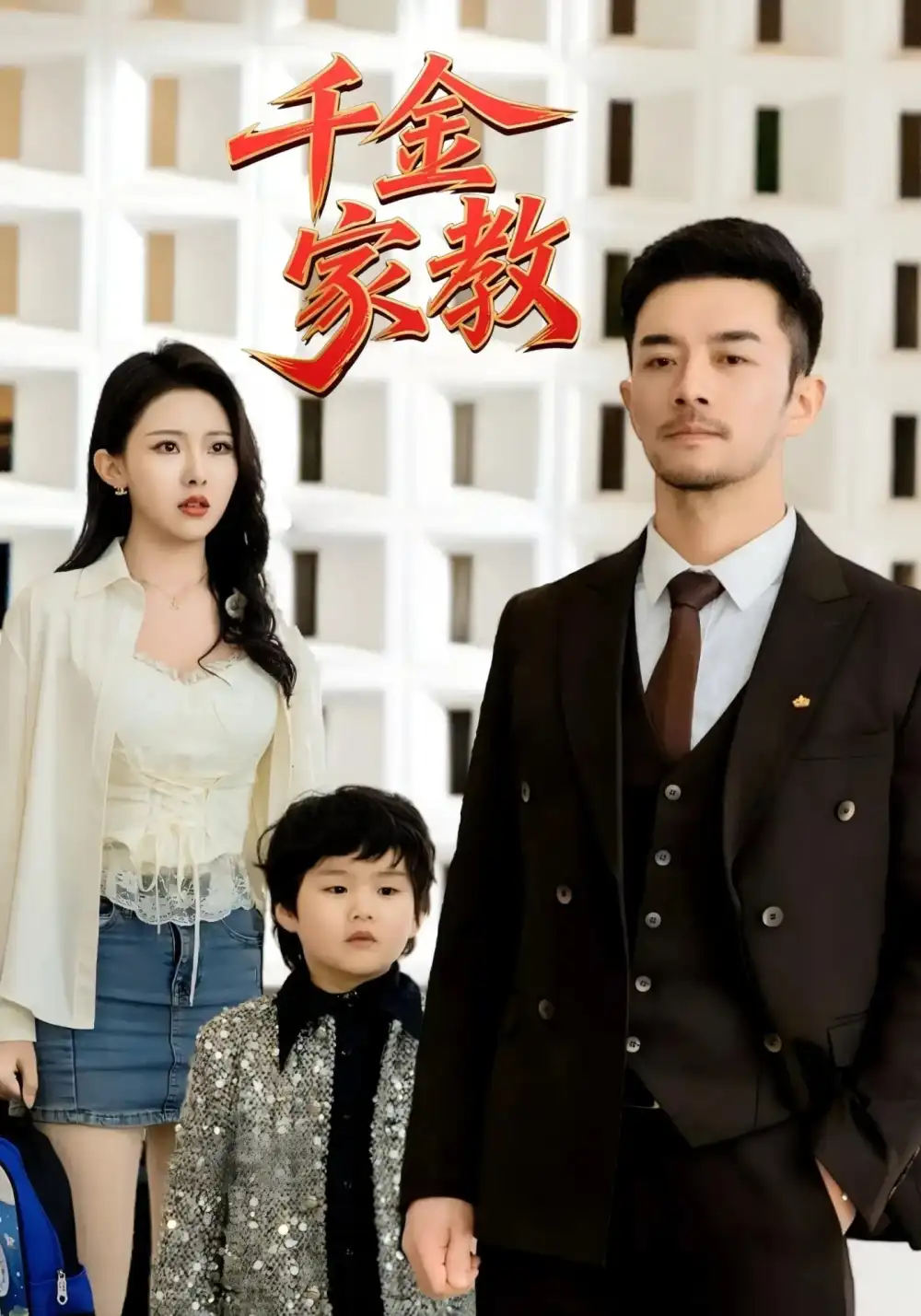 千金家教&暗里着迷-搞砸网络-www.gaoza.cn