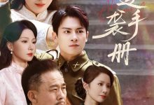 千金逆袭手册-搞砸网络-www.gaoza.cn
