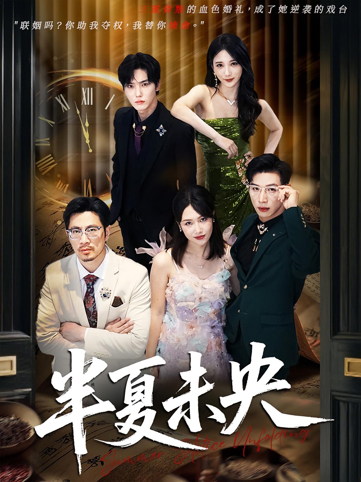 半夏未央-搞砸网络-www.gaoza.cn