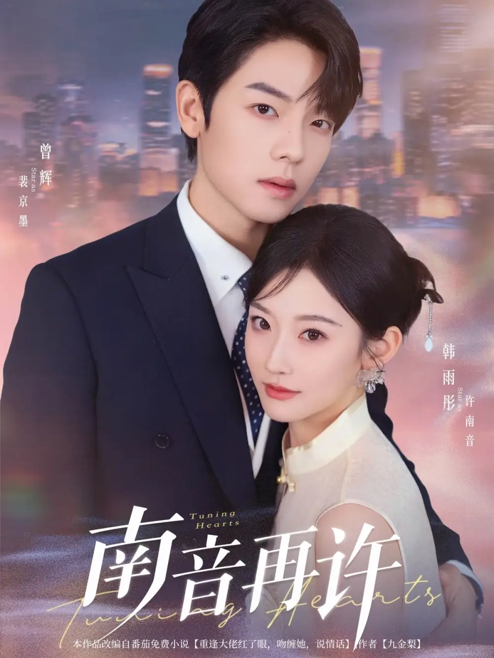 南音再许-搞砸网络-www.gaoza.cn