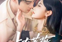 占有蔷薇-搞砸网络-www.gaoza.cn