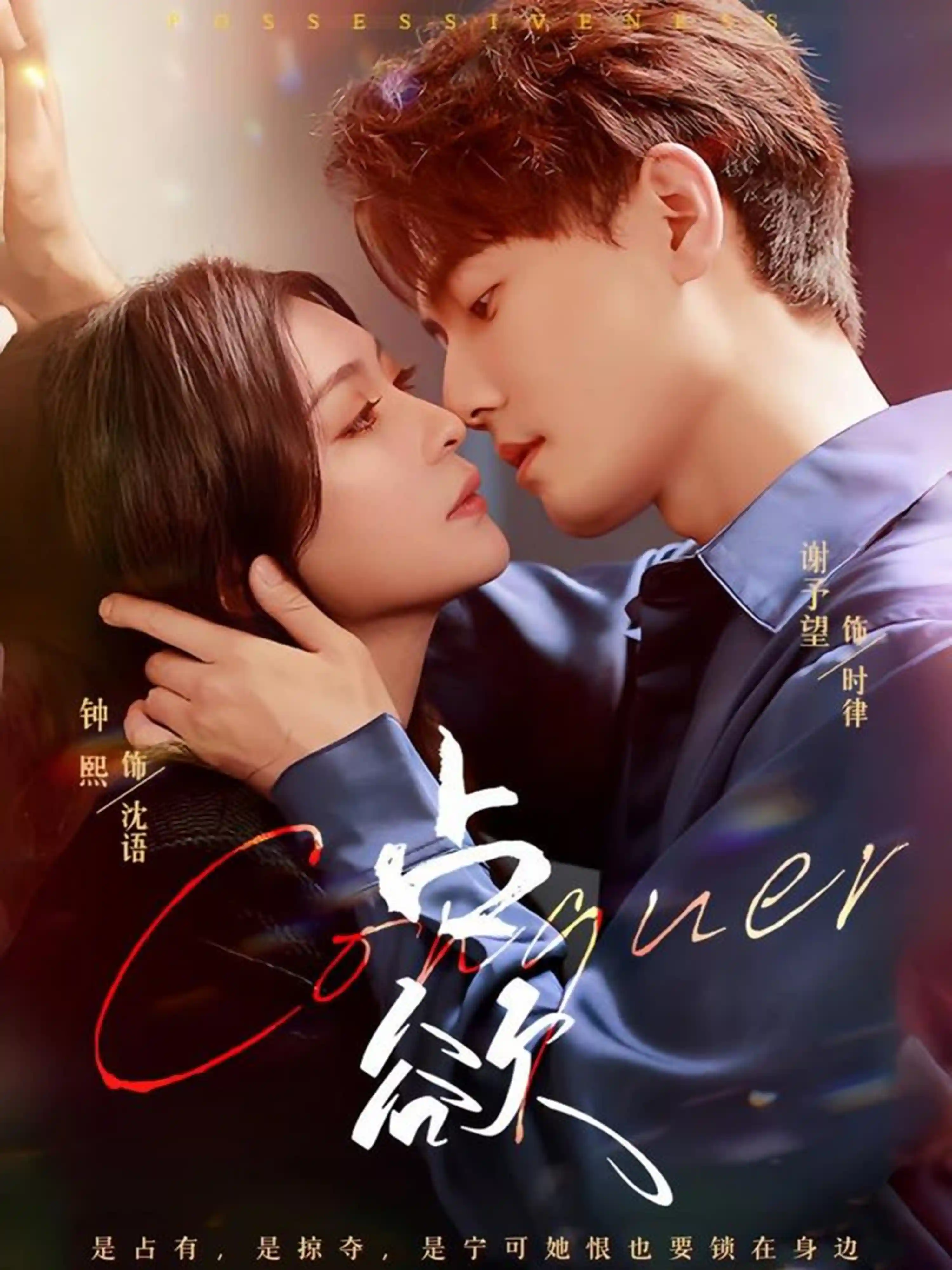 占欲-搞砸网络-www.gaoza.cn