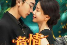 危情泰兰德-搞砸网络-www.gaoza.cn