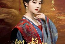 卿卿婉婉枕上时-搞砸网络-www.gaoza.cn