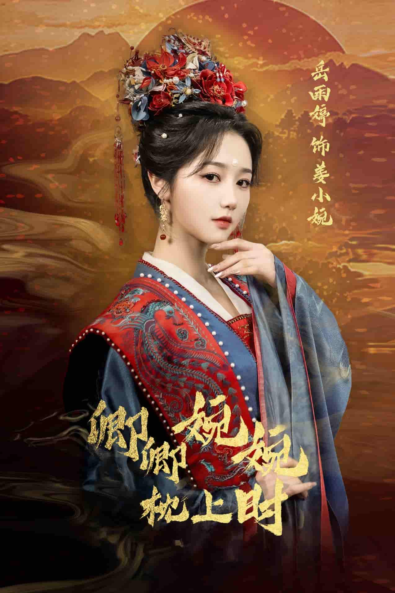 卿卿婉婉枕上时-搞砸网络-www.gaoza.cn