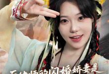 厉律师的闪婚娇妻是传世帝尊-搞砸网络-www.gaoza.cn