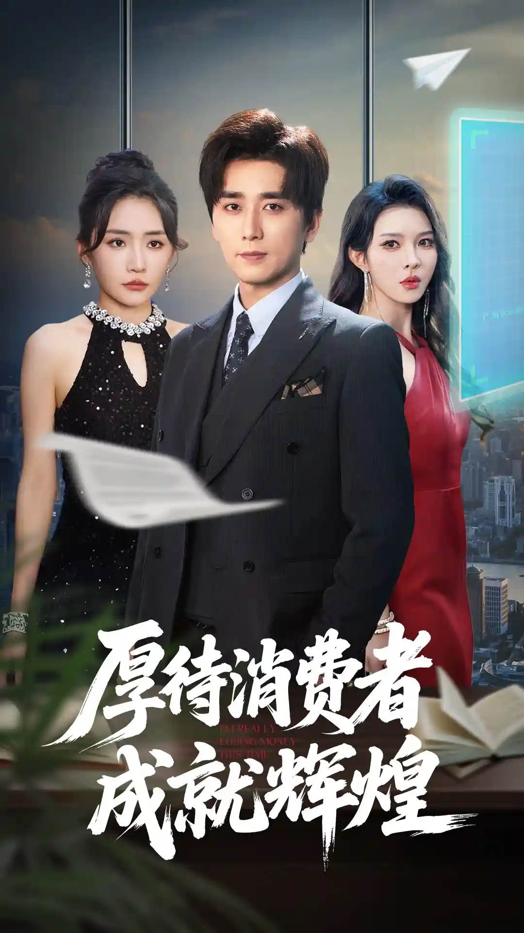 厚待消费者成就辉煌-搞砸网络-www.gaoza.cn