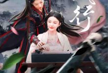 双凤行-搞砸网络-www.gaoza.cn