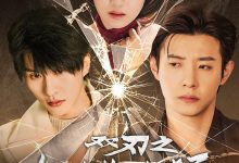 双刃之如她凶猛-搞砸网络-www.gaoza.cn