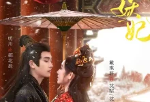 双生之假面妖妃-搞砸网络-www.gaoza.cn