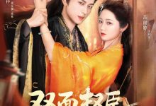 双面权臣暗恋我-搞砸网络-www.gaoza.cn