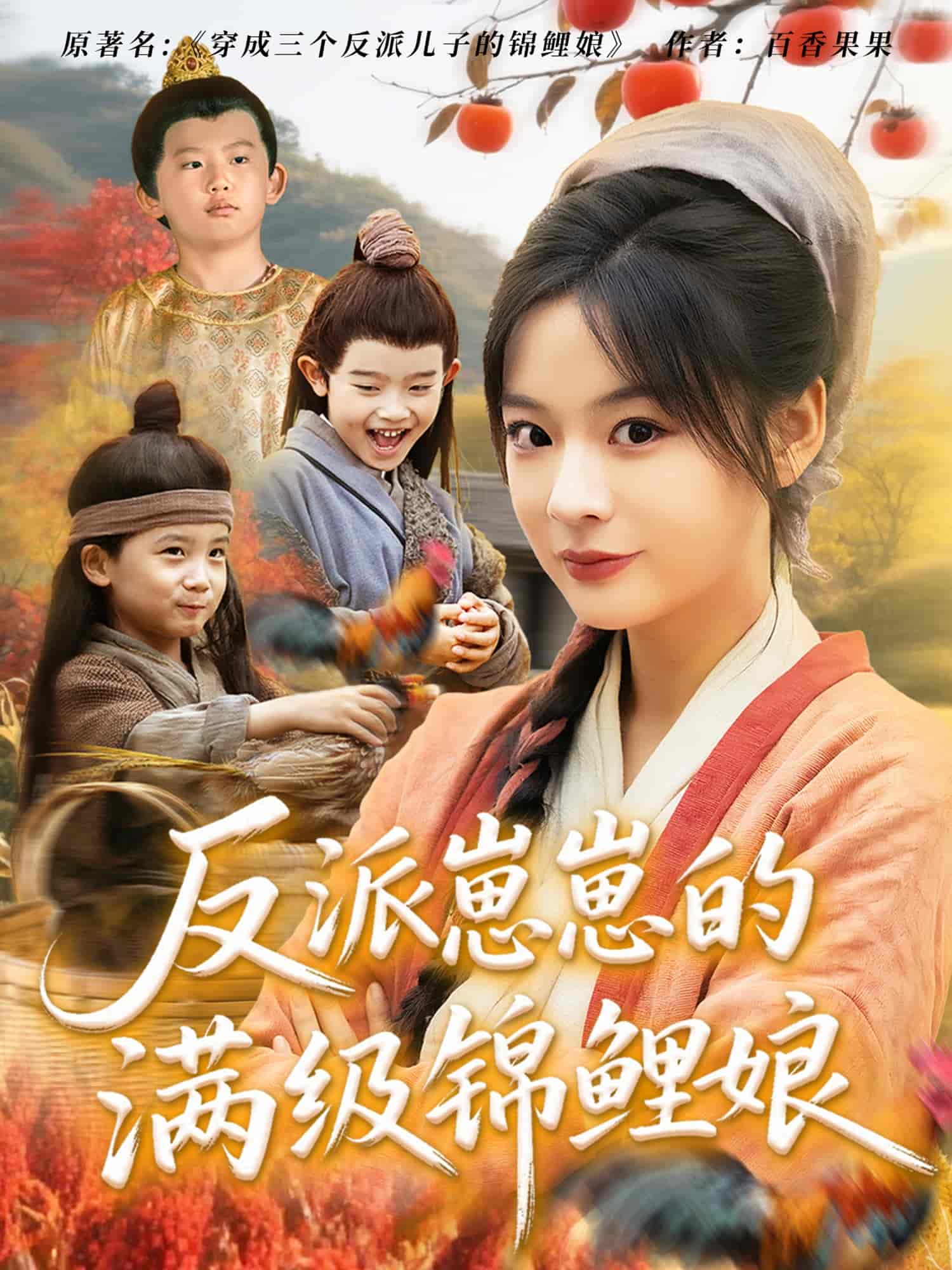 反派崽崽的满级锦鲤娘-搞砸网络-www.gaoza.cn