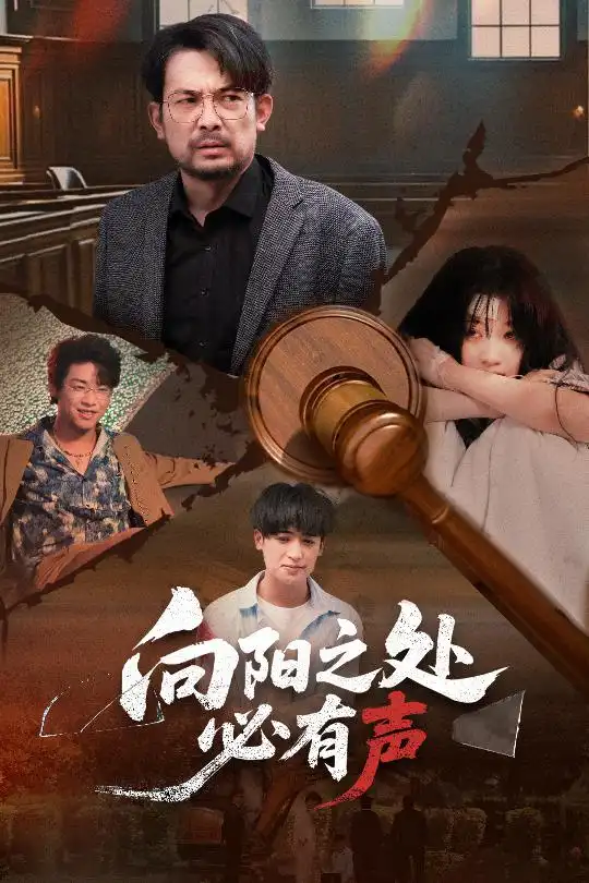 向阳之处必有声-搞砸网络-www.gaoza.cn