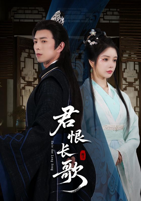 君恨长歌-搞砸网络-www.gaoza.cn