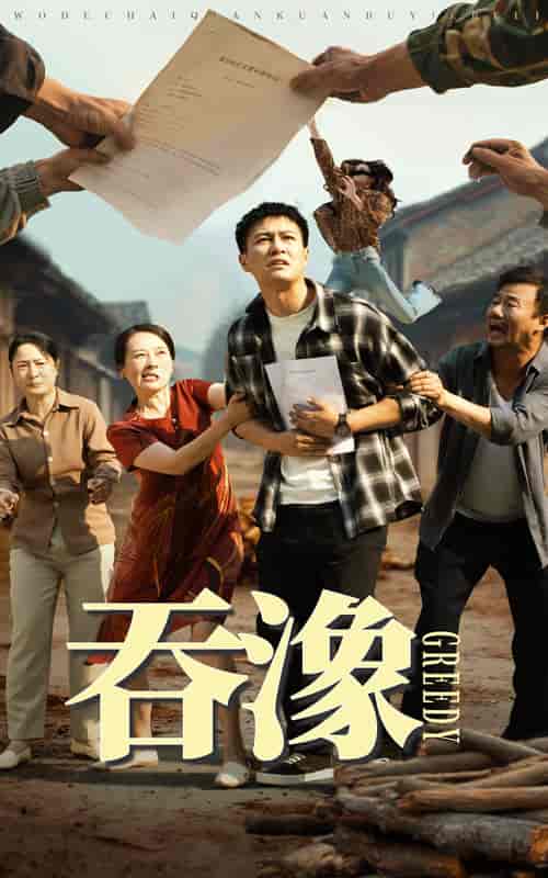 吞象-搞砸网络-www.gaoza.cn