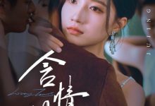 含情泪-搞砸网络-www.gaoza.cn