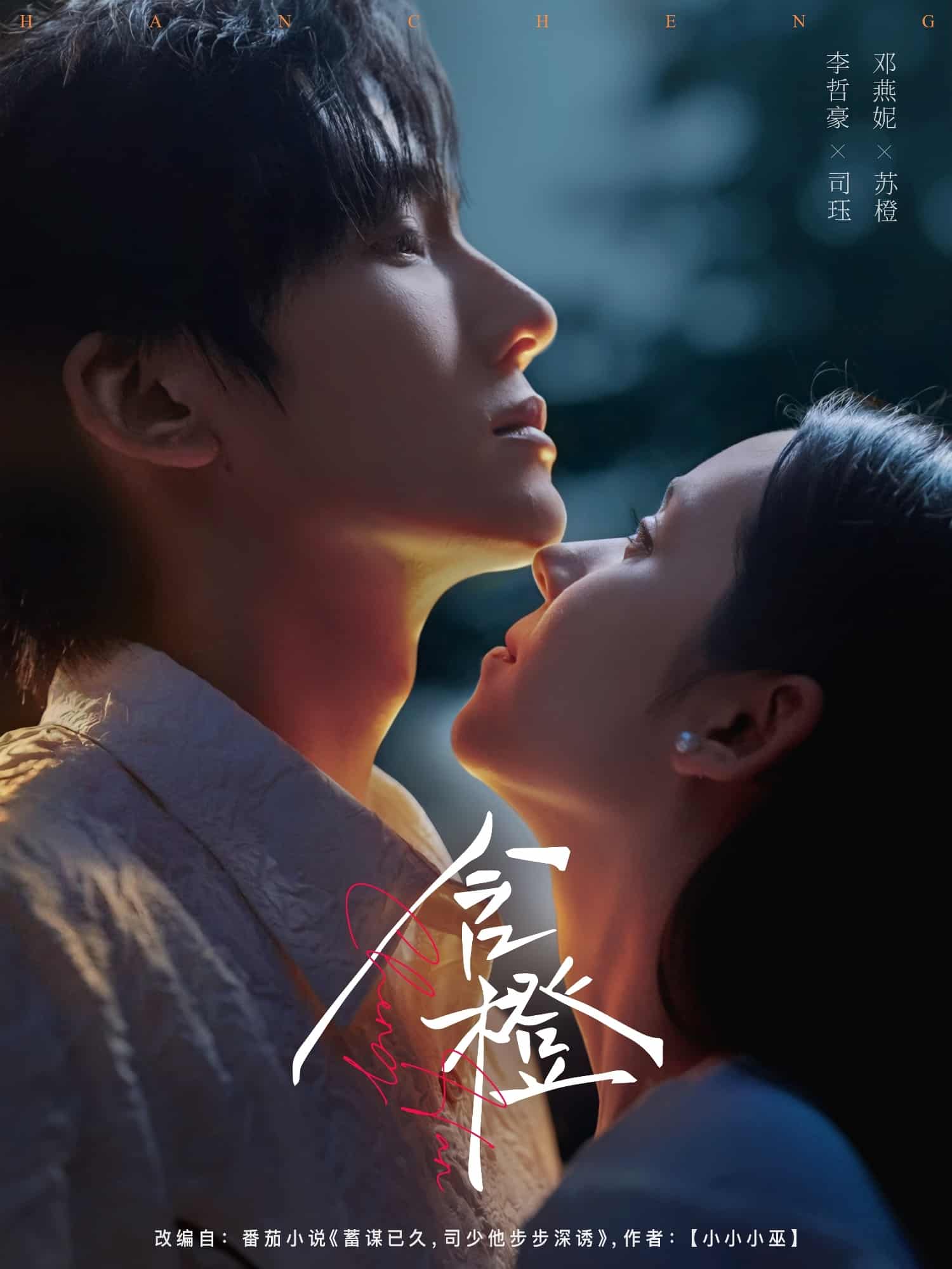 含橙-搞砸网络-www.gaoza.cn