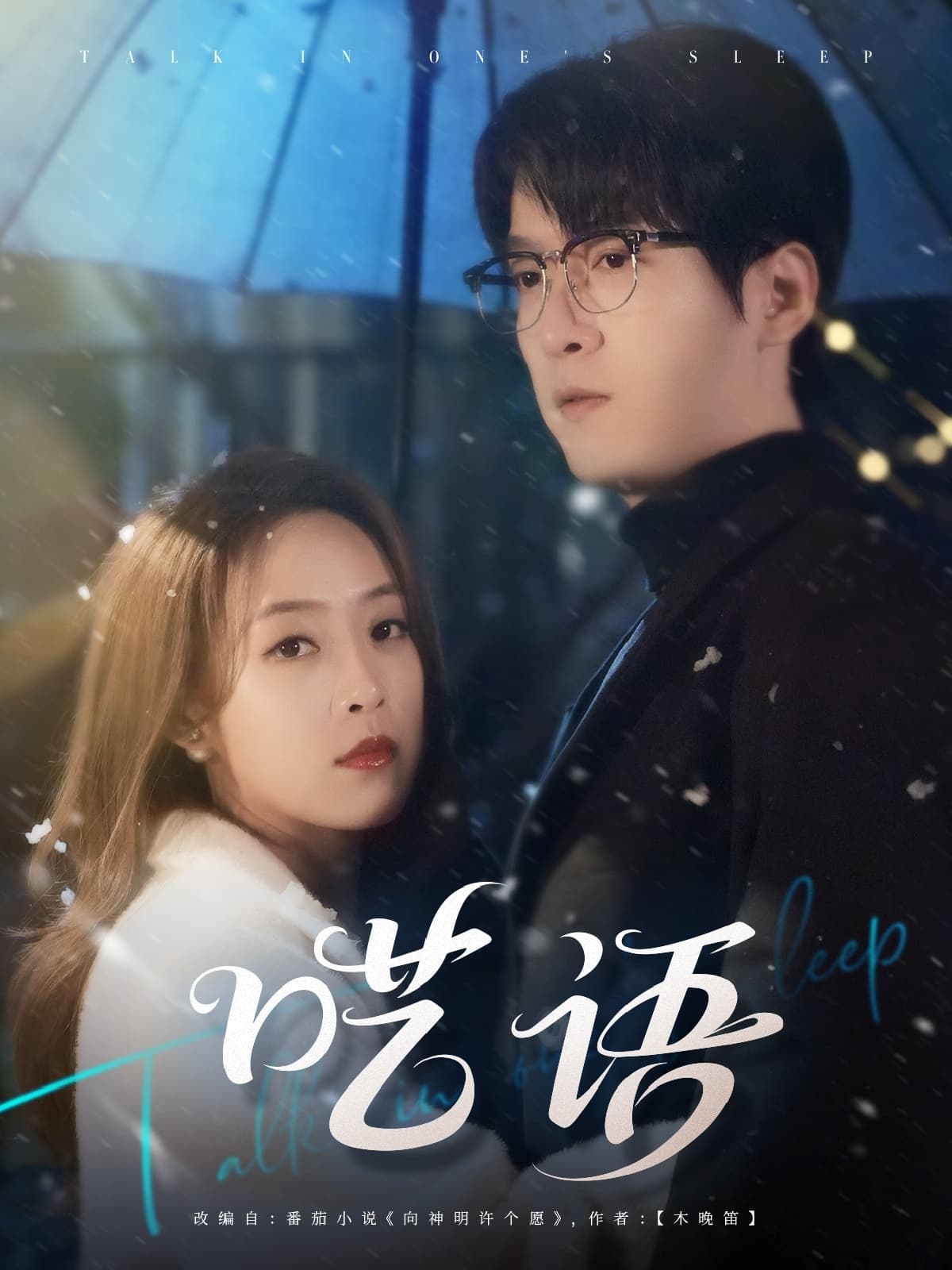 呓语-搞砸网络-www.gaoza.cn