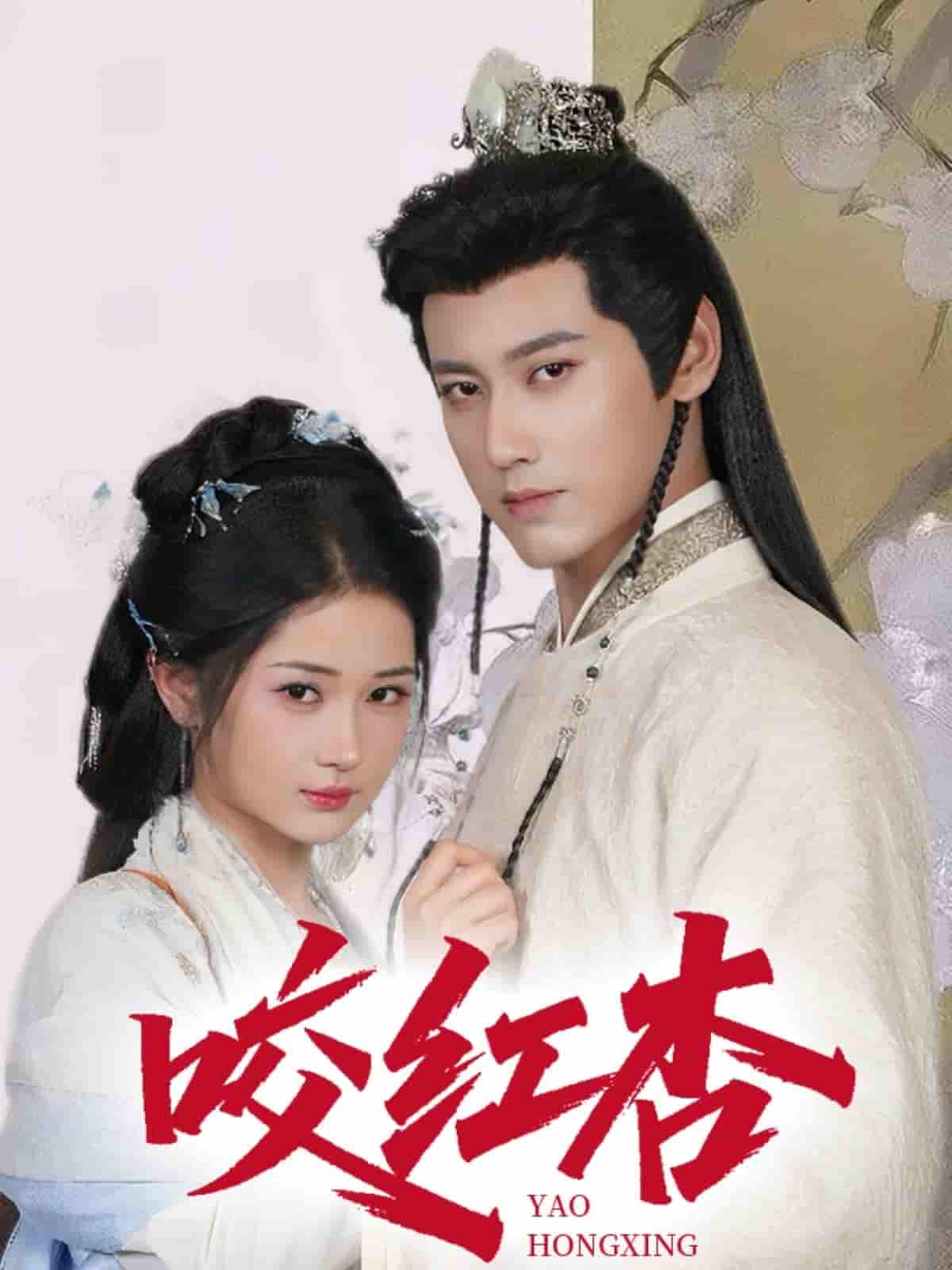咬红杏-搞砸网络-www.gaoza.cn