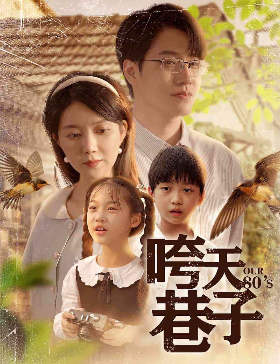 咵天巷子-搞砸网络-www.gaoza.cn