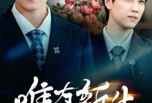 唯有新生燃旧梦-搞砸网络-www.gaoza.cn