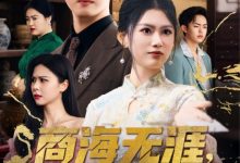 商海无涯梦回2004-搞砸网络-www.gaoza.cn