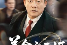 善念亦无涯-搞砸网络-www.gaoza.cn