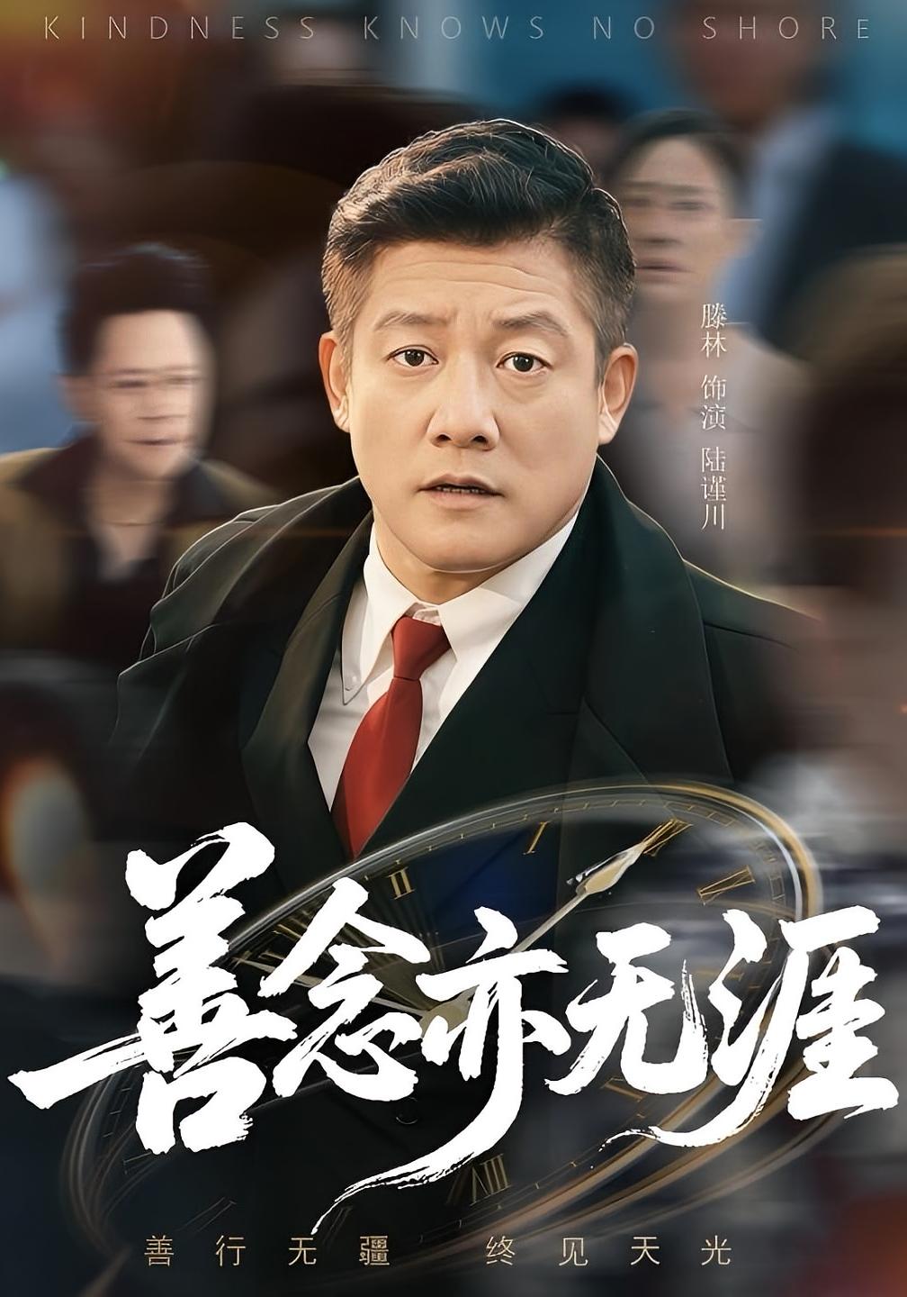 善念亦无涯-搞砸网络-www.gaoza.cn