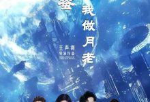 嗨闺蜜系统逼我做月老-搞砸网络-www.gaoza.cn