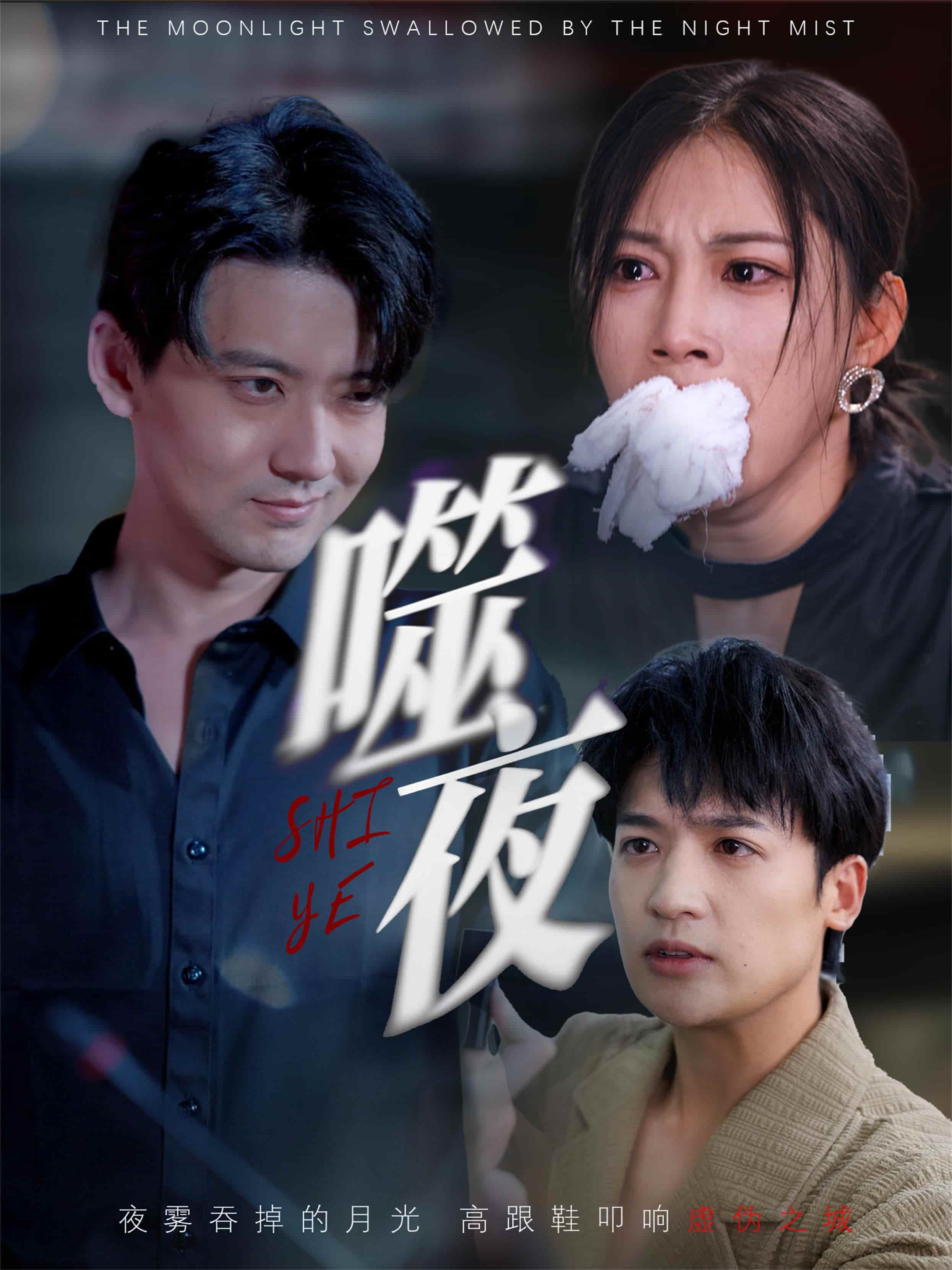 噬夜-搞砸网络-www.gaoza.cn