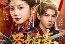圣女有毒-搞砸网络-www.gaoza.cn