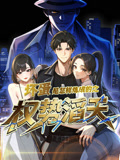 坏蛋是怎样炼成的之权势滔天-搞砸网络-www.gaoza.cn