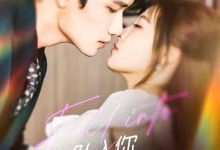 坠入你的世界-搞砸网络-www.gaoza.cn