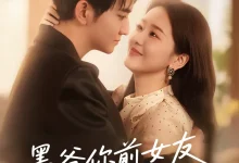 墨爷你前女友又来求复合了-搞砸网络-www.gaoza.cn