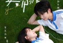 夏至吻落时-搞砸网络-www.gaoza.cn