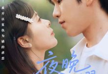 夜晚群星闪耀-搞砸网络-www.gaoza.cn