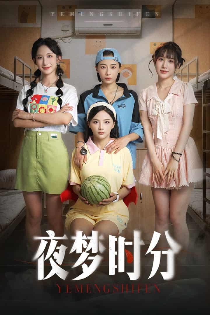 夜梦时分-搞砸网络-www.gaoza.cn