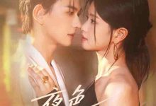 夜色寄情人-搞砸网络-www.gaoza.cn