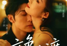 夜色难渡-搞砸网络-www.gaoza.cn