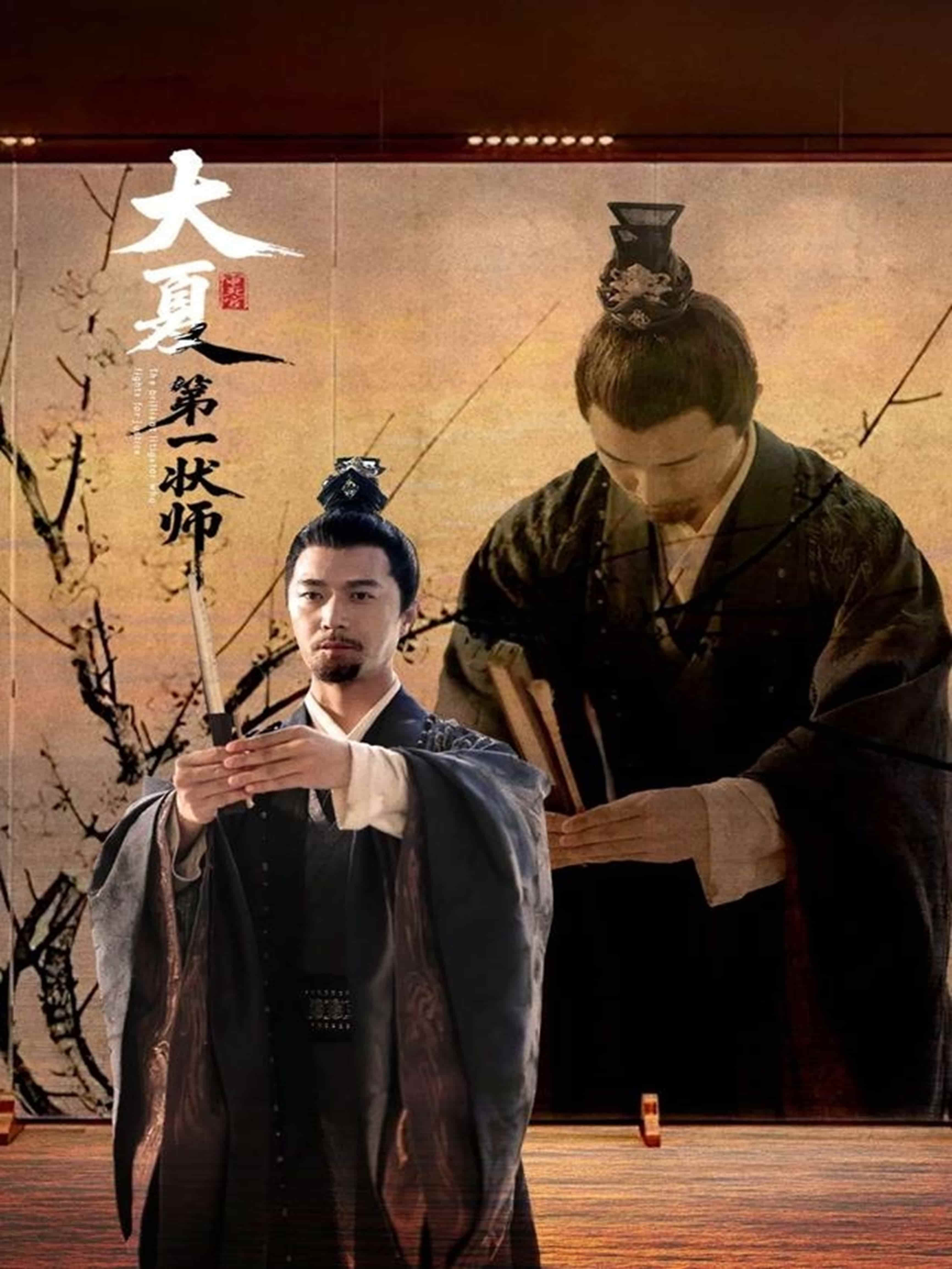 大夏第一状师-搞砸网络-www.gaoza.cn