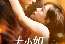 大小姐续费吗-搞砸网络-www.gaoza.cn