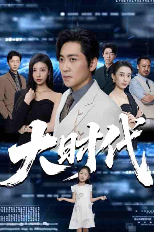 大时代-搞砸网络-www.gaoza.cn