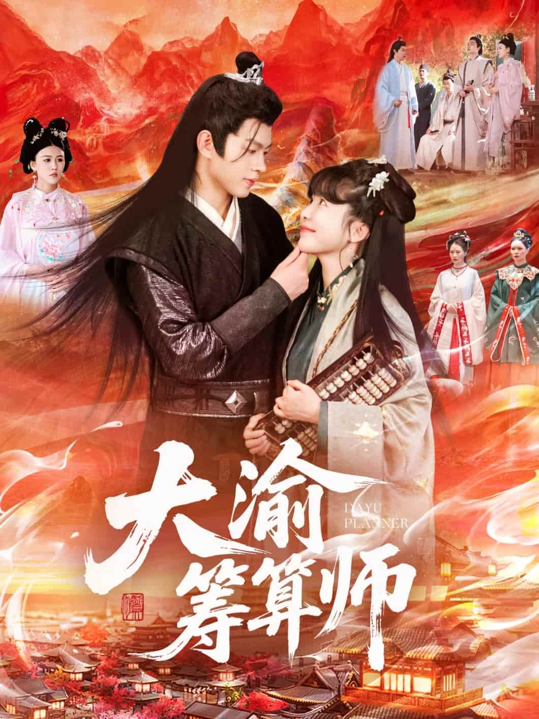 大渝筹算师-搞砸网络-www.gaoza.cn