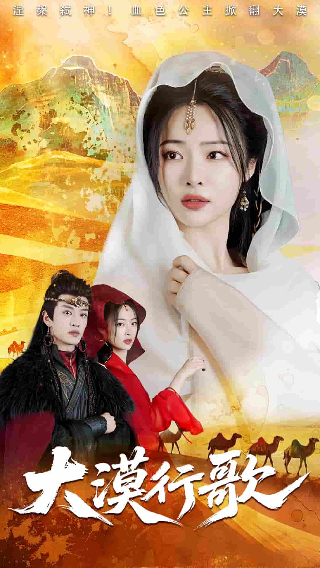 大漠行歌-搞砸网络-www.gaoza.cn